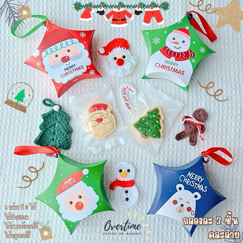 Mini Set กล่องละ 3 ชิ้น ลายคริสมาสต์ ชีสทาร์ตไต้หวัน ไส้ผลไม้กวน