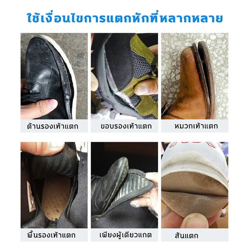 กาว Original BAOSHUNDA กาวติดรองเท้า 60ml กาวยางรองเท้า ซ่อมรองเท้าทุกชนิดด่วน แบบกันน้ำ ยึดติดแน่น