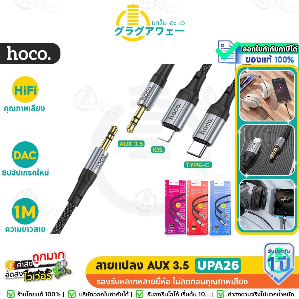 FI Conversion ถูกที่สุด พร้อมโปรโมชั่น เม.ย. 2026 | BigGoเช็คราคาง่ายๆ