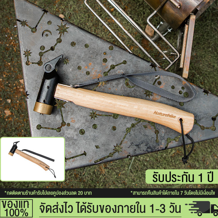 waomenn_Brass Hammer ค้อนตอกสมอบก หัวทองเหลือง สำหรับ กิจกรรม กลางแจ้ง outdoor ตั้งแค้มป์ camping - รูปที่ 2