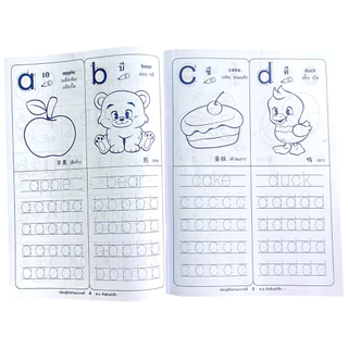 corcai ฝึกเขียน ฝึกคัด ก.ไก่ เอบีซี 123 ตัวเลข พร้อม สมุดภาพระบายสี การ์ตูน น่ารัก