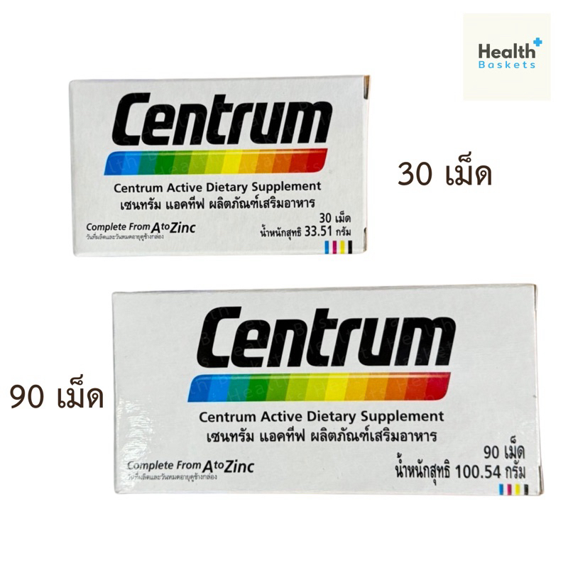 Centrum A to Zinc + Lutein + Lycopene  เซนทรัม [[[ ขาวโค้ง ]]]  ( 30 , 90 เม็ด )