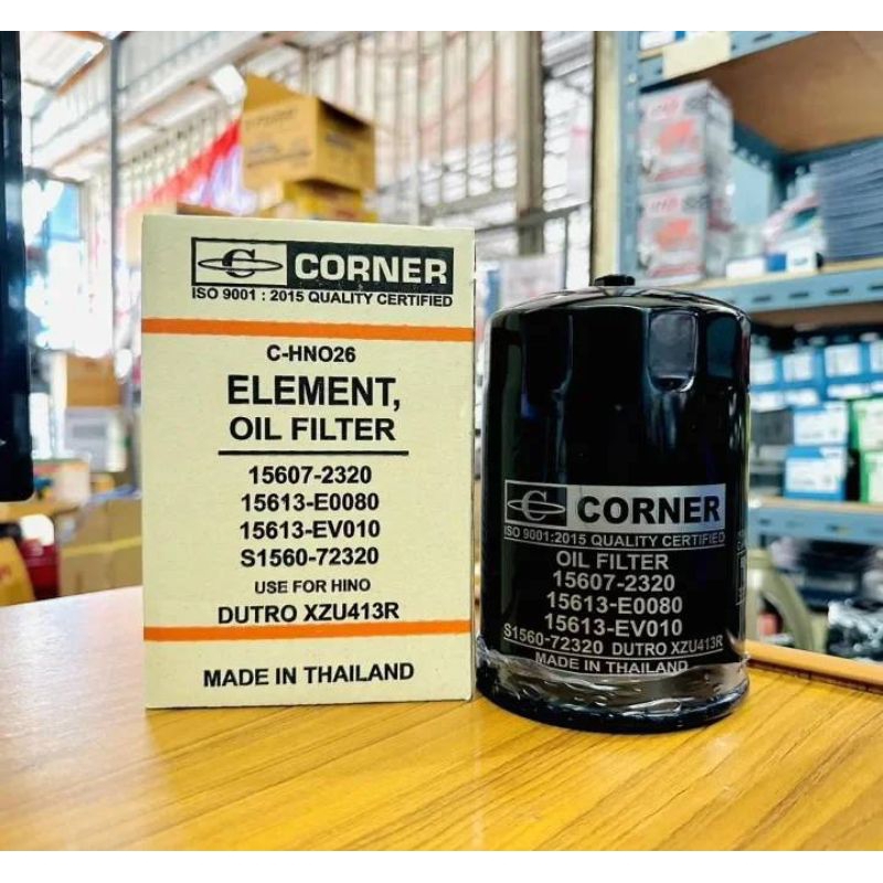 CORNER กรองน้ำมันเครื่อง HINO DUTRO XZU413R (C-HNO26) รหัส 15607-2320,15613-E0080,15613-EV010,S1560-72320