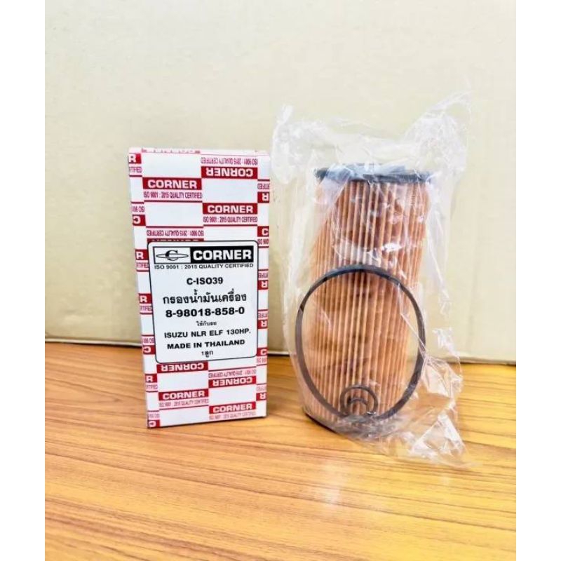 Corner กรองน้ำมันเครื่อง ISUZU NLR ELF 130HP รหัส 8-98018-858-0 (C-ISO39)