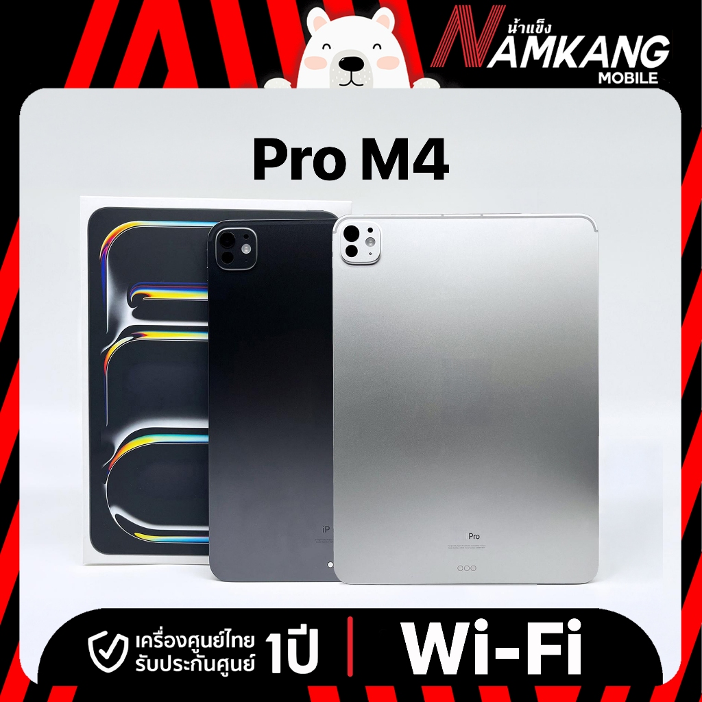 Tab Pro M4 256GB WIFI เครื่องใหม่ เครื่องแท้ ประกันศูนย์ไทย 1 ปี