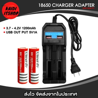 18650 Ultrafire จำนวน 4 ก้อน และแท่นชาร์จ แรงดัน 3.7 - 4.2v ลิเธียม-ไอออน (เลือกแบบได้)