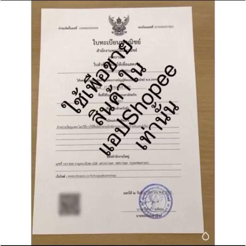 กำไลตะปูรวยล้านล้าน หลวงปู่ศิลา ทรงรี งาน 18k ขนาดเส้นผ่าศูนย์กลาง 58 มม. - รูปที่ 3