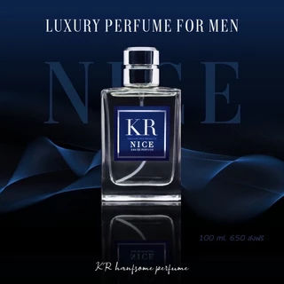 น้ำหอมผู้ชาย KR Handsome Perfume กลิ่นหอมสปอร์ต หอมติดนานมาก น้ำหอม KR Sport น้ำหอมชาย ของแท้ 100%