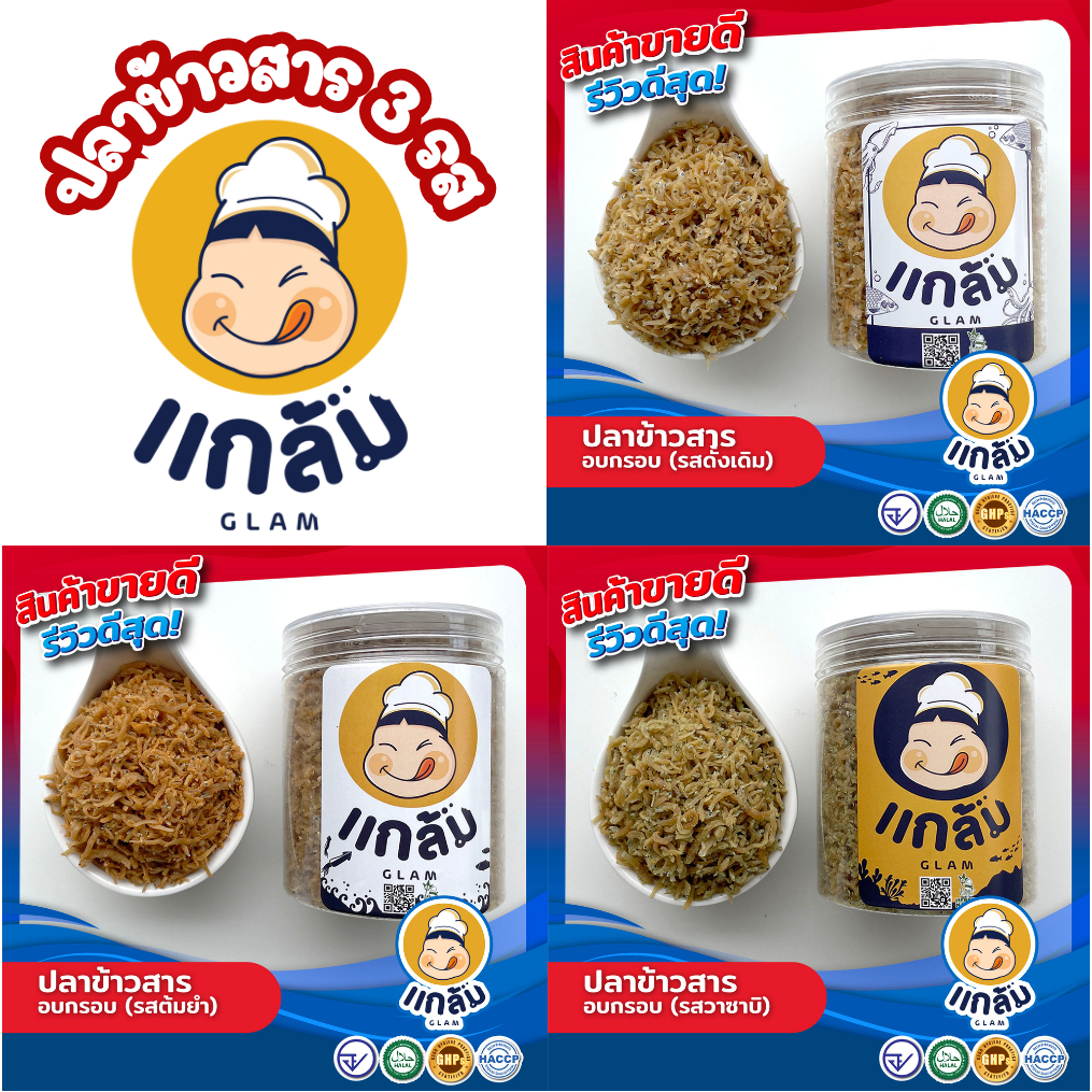 รูปภาพ 2