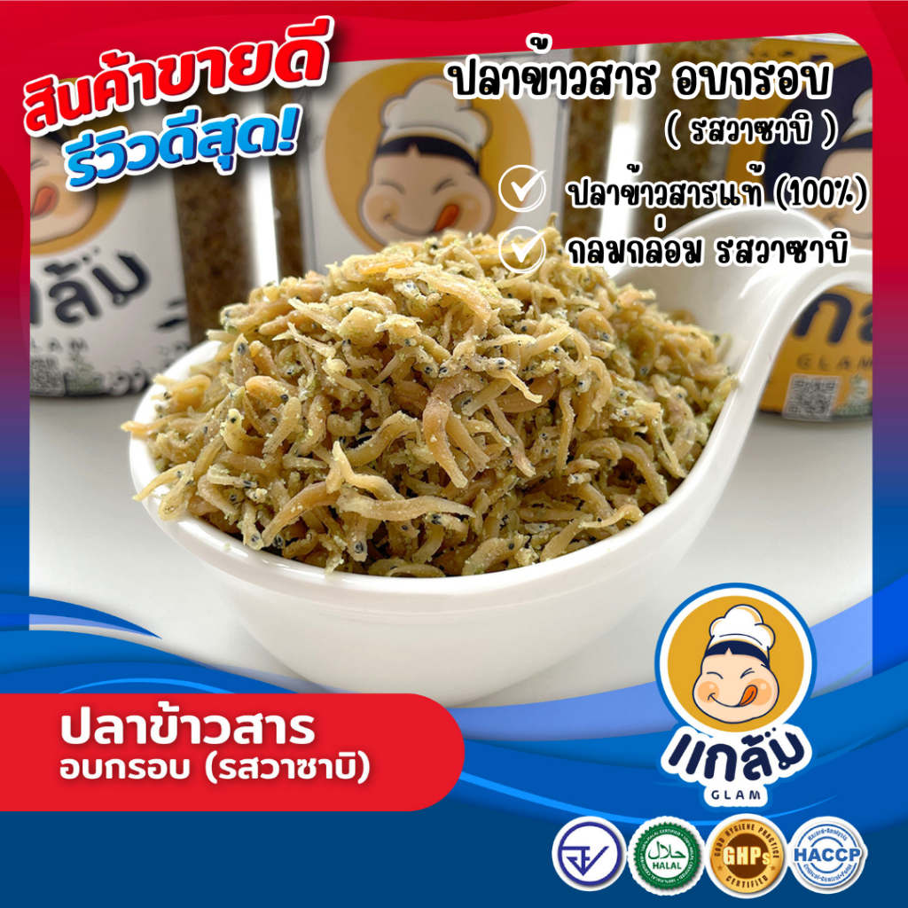 รูปภาพ 8