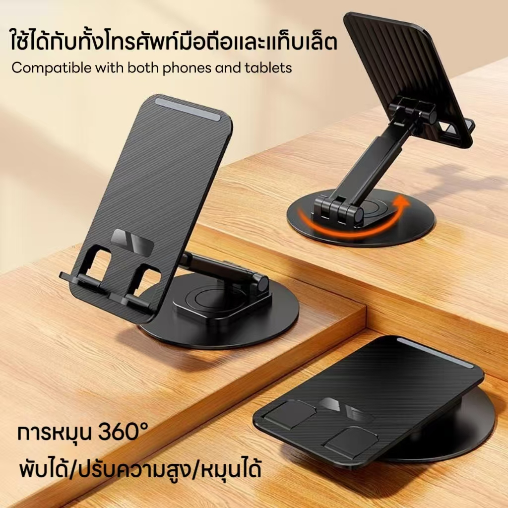ล่าสุด!! ขาตั้งงานเหล็กขาตั้งไอแพดรุ่นK39ขนาดพกพาและยังสามารถหมุนได้360องศา ขายืดแบบพับได้ รับน้ำหนักได้1000 กรัม ฐานสา