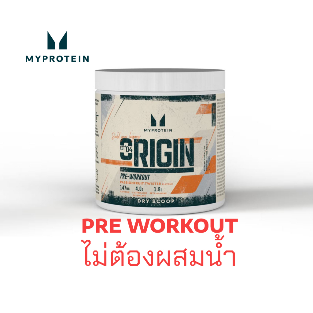 MYPROTEIN - Origin Pre-Workout Dry Scoop [ 18 servings ]