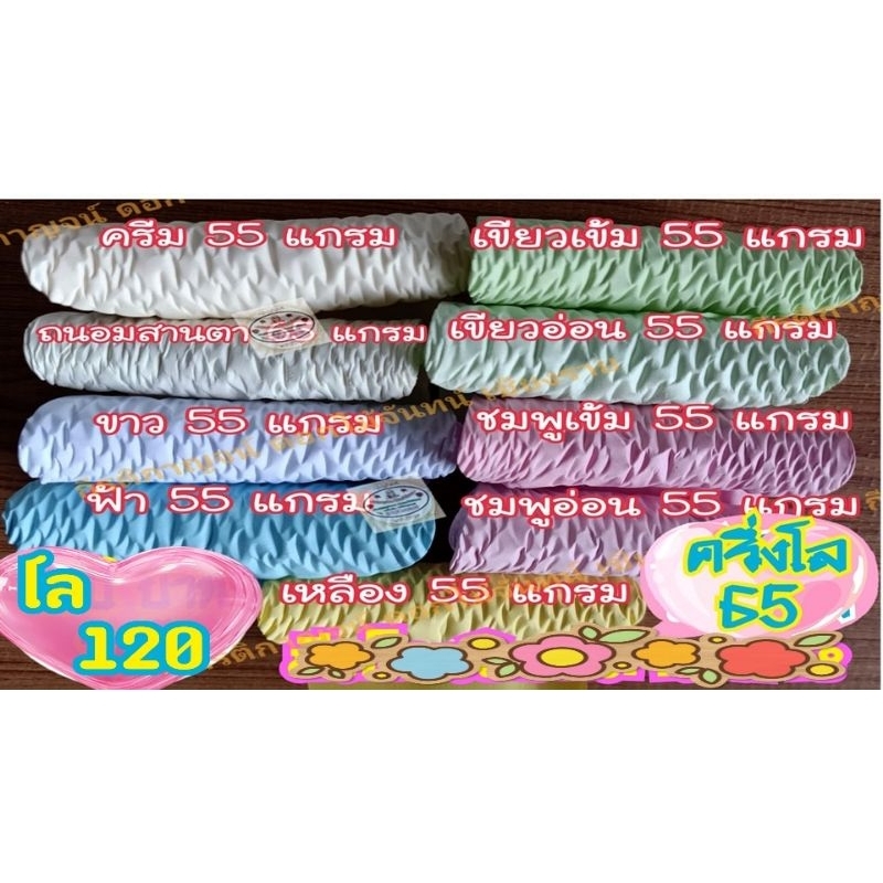 กลีบอัดทำดอกไม้จันทน์ ราคาต่อ 1 กิโล