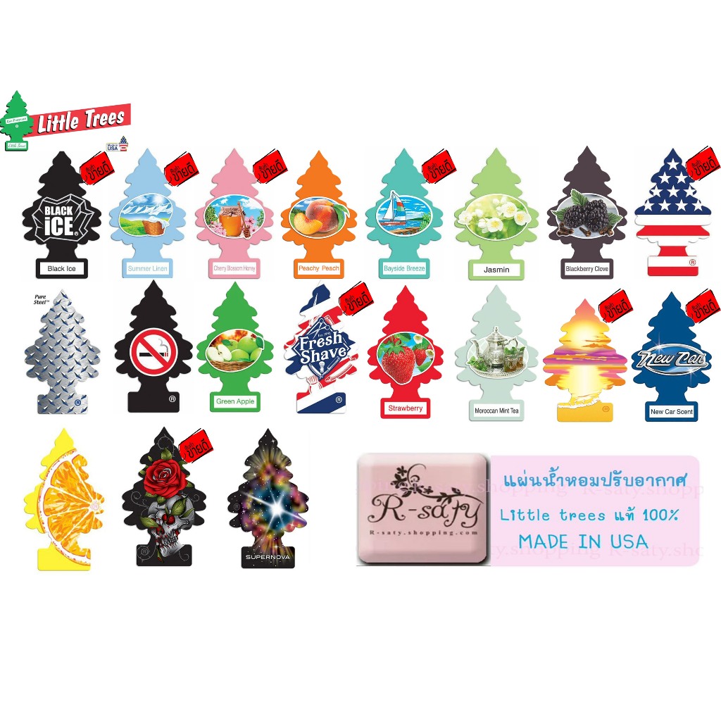 แผ่นน้ำหอม Little trees Made in USA แท้ % 19 กลิ่น สั่งวันนี้ส่งวันถัดไป