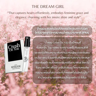 น้ำหอม Crush On You (2ml) - Neferlogne