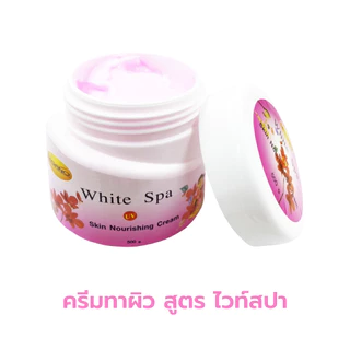 ครีมทาผิวขาว โลชั่นทาผิว ครีมบำรุงผิว สูตรไวท์สปา 500g. โลชั่นบำรุงผิว เรียบเนียน ป้องกันแสงแดด