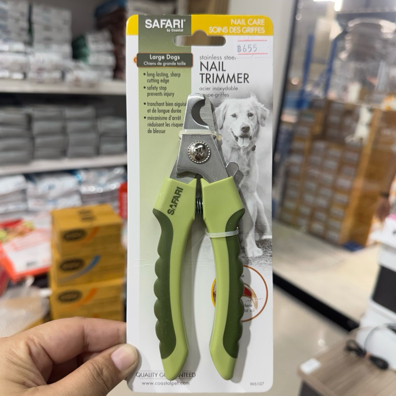 Safari (W6107) Nail trimmer กรรไกรตัดเล็บสุนัข