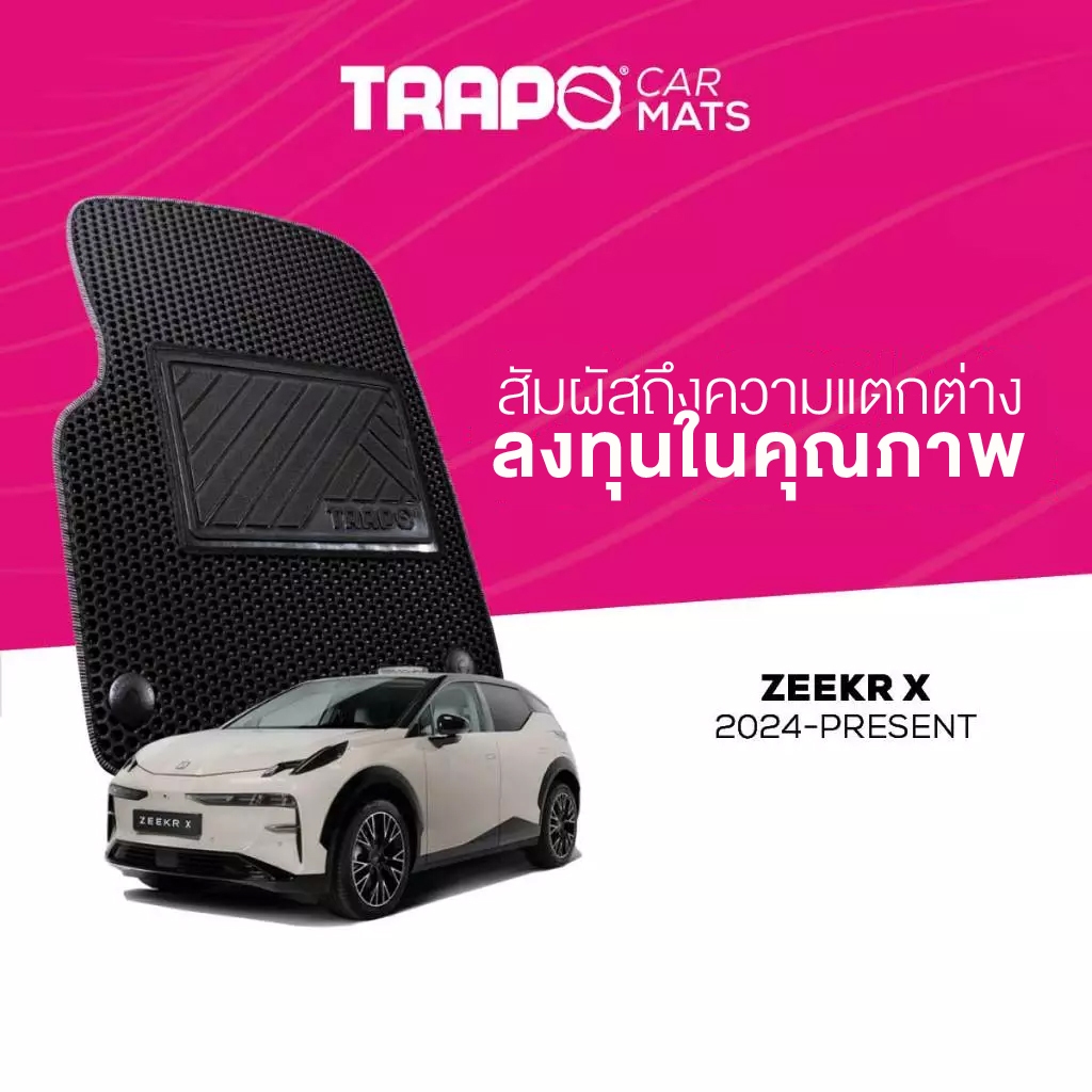 Trapo Car Mat Zeekr X (2024-Present)