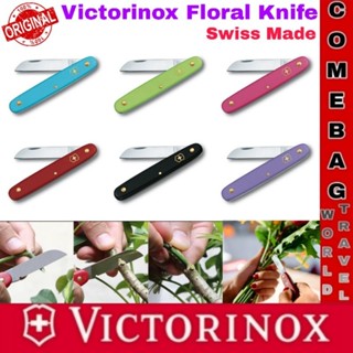 มีดพับVICTORINOX ECOLINE FLORAL KNIFE มีดเกษตร  มีดทำสวน ตัด…