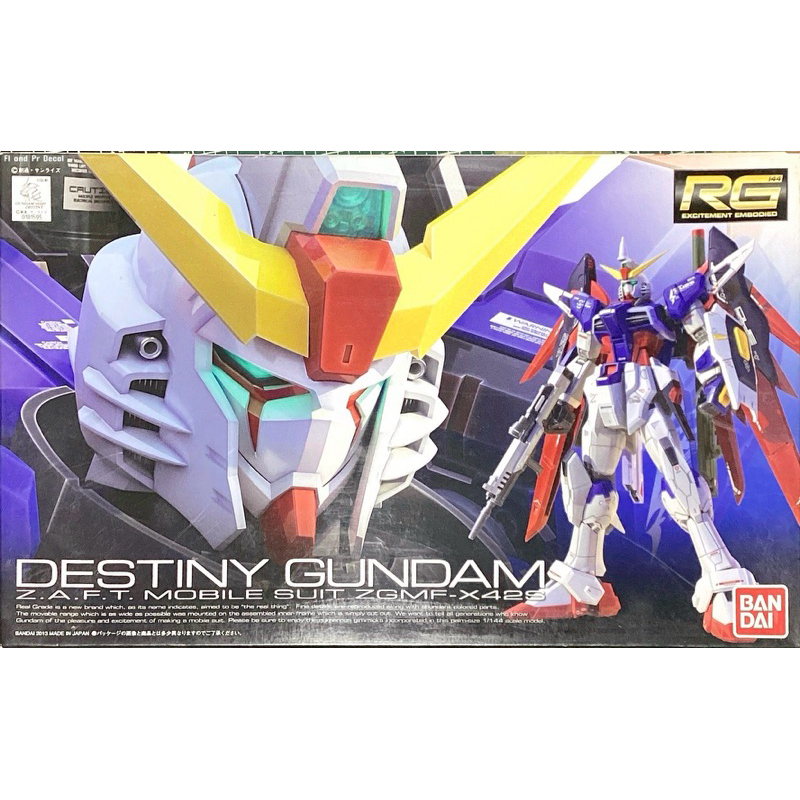 Rg 1/144 Destiny Gundam [งานชุบไฟฟ้า]