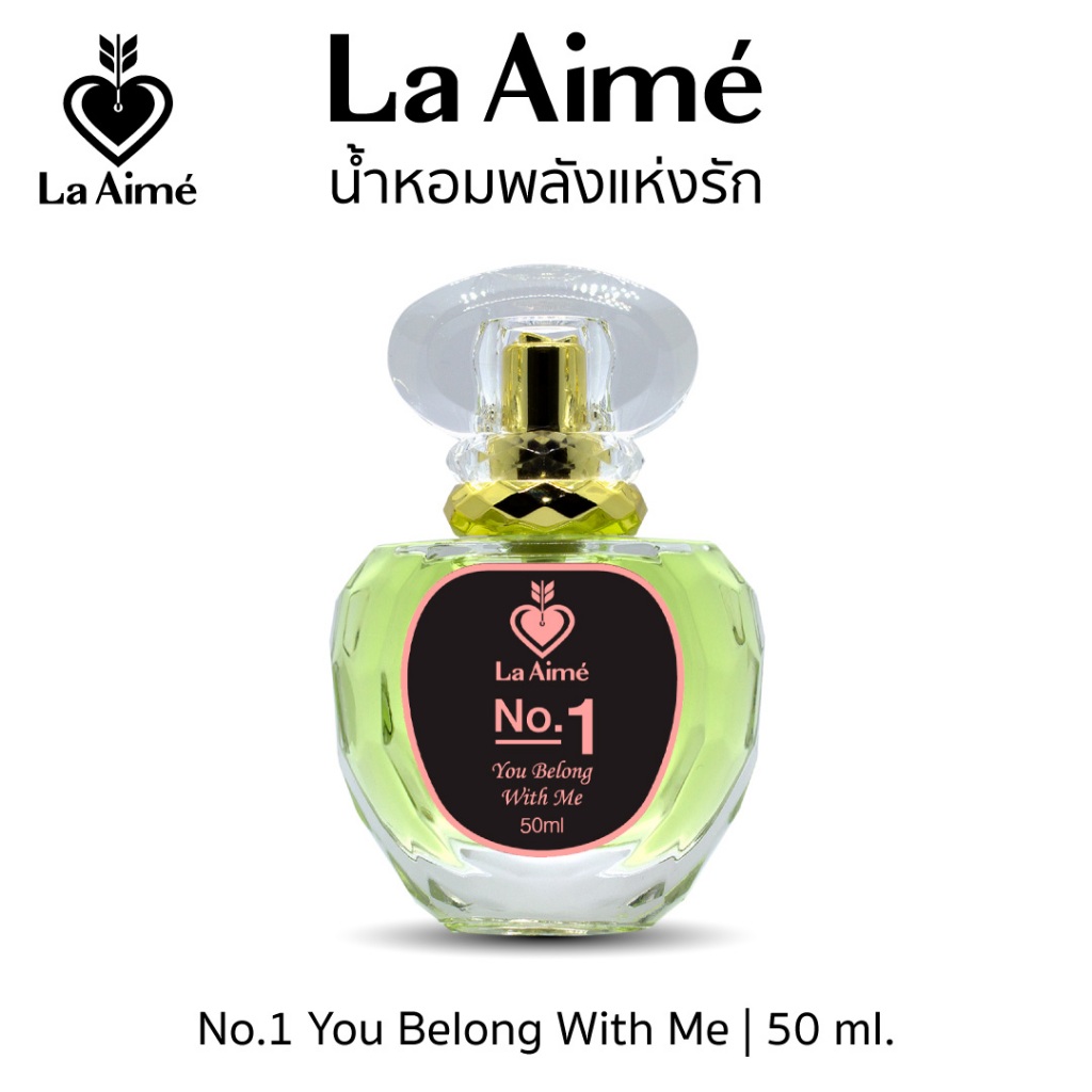 La Aime' น้ำหอม พลังแห่งรัก (ลาเอม)​  อ​าจารย์เมย์(AJANMAY) ขนาดคุ้มสุด  50 ml เบอร์ 1