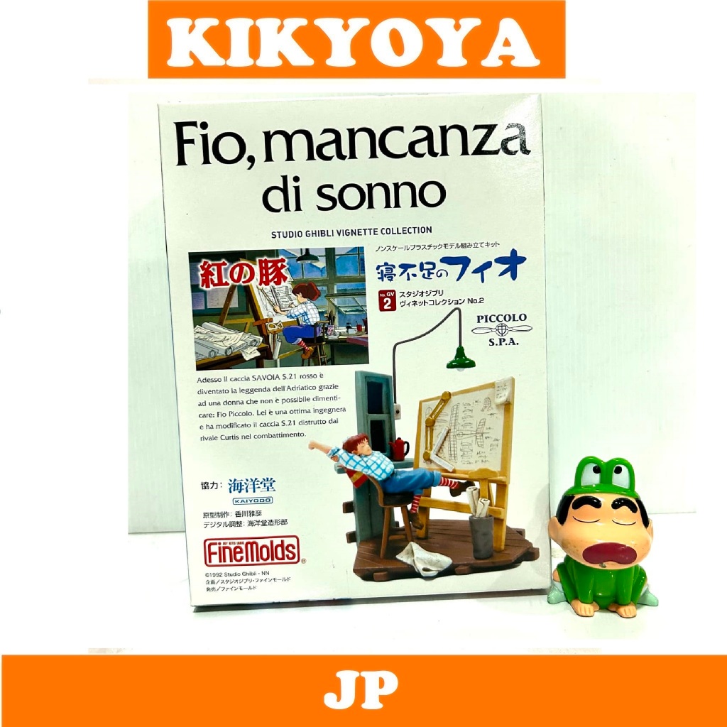 + Studio Ghibli Vignette Collection Porco Rosso Sleepy Fio Plastic Model LOT JP NEW