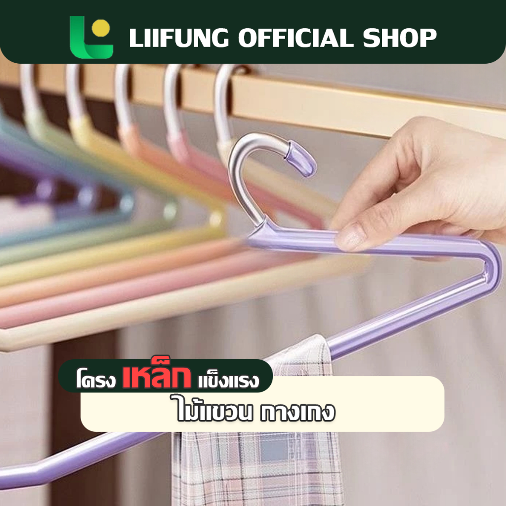 Liifung ไม้แขวนกางเกง ช่องเปิดรูปตัว Z แขวนกางเกง ช่วยประหยัดเวลาในการจัดเก็บ