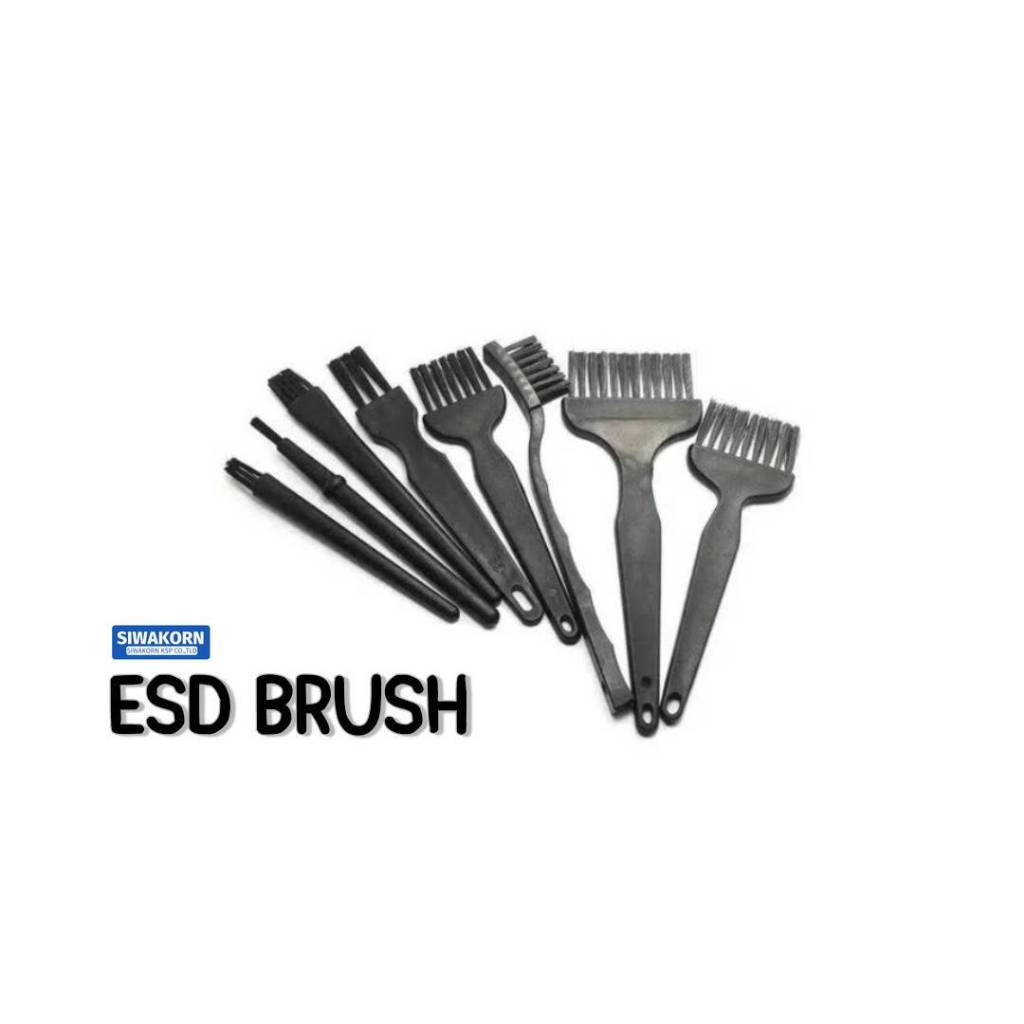 ESD Brush แปรงทำความสะอาดชิ้นงานกันประจุไฟฟ้าสถิตย์ ( ออกใบกับภาษีได้)