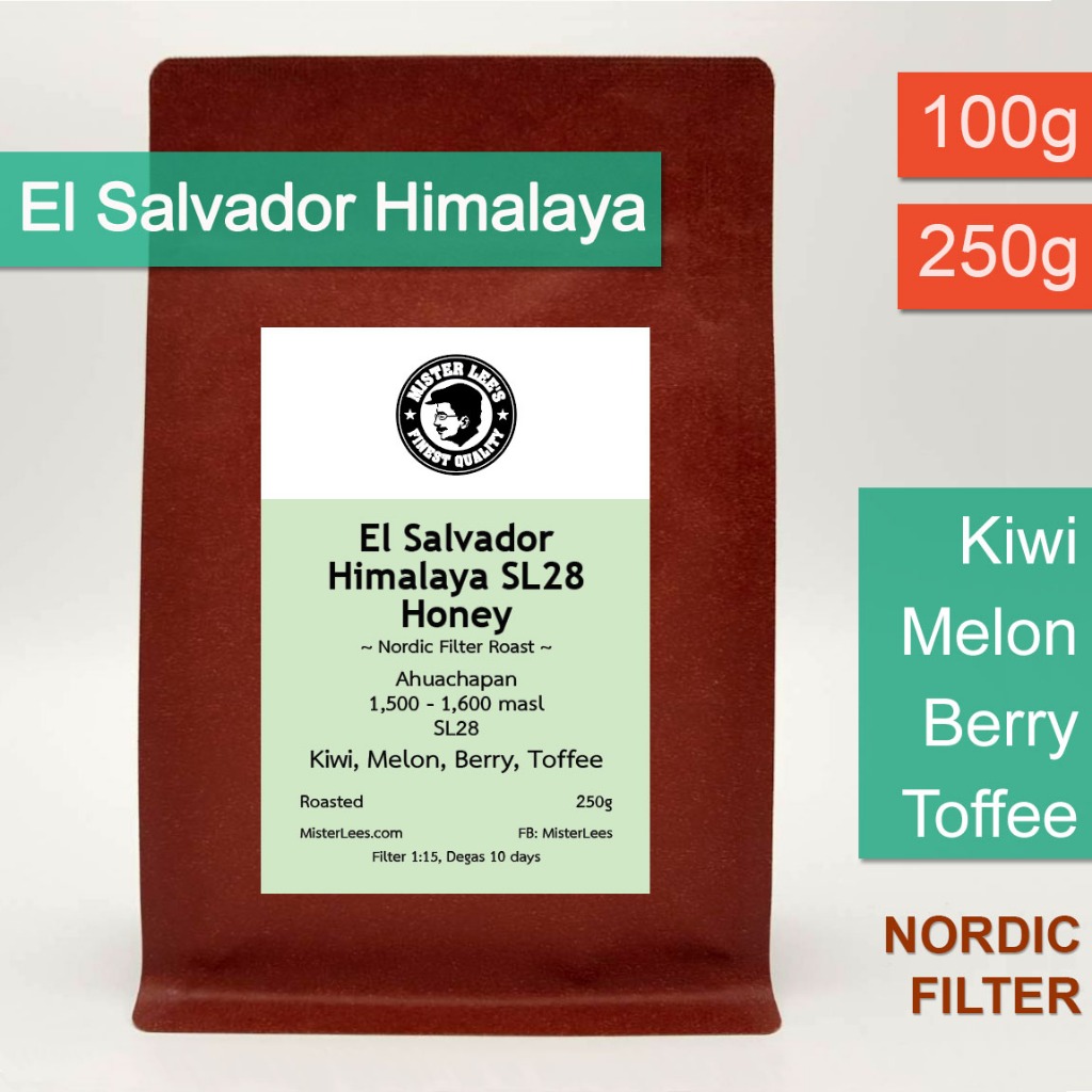 El Salvador Himalaya SL28 Honey เมล็ดกาแฟเอลซัลวาดอร์คั่วอ่อน Nordic Style