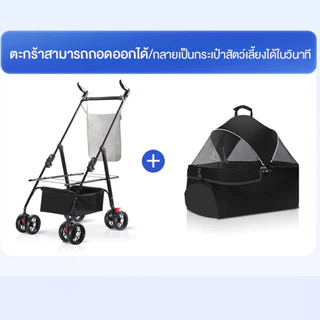 ลิงค์ใหม่ ราคาพิเศษ รถเข็นแมวสองชั้น รับน้ำหนักได้ถึง 30KGพับและถอดออกได้ รถเข็นสุนัขและแมวรถเข็นสัตว์เลี้ยงรถเข็นสุ