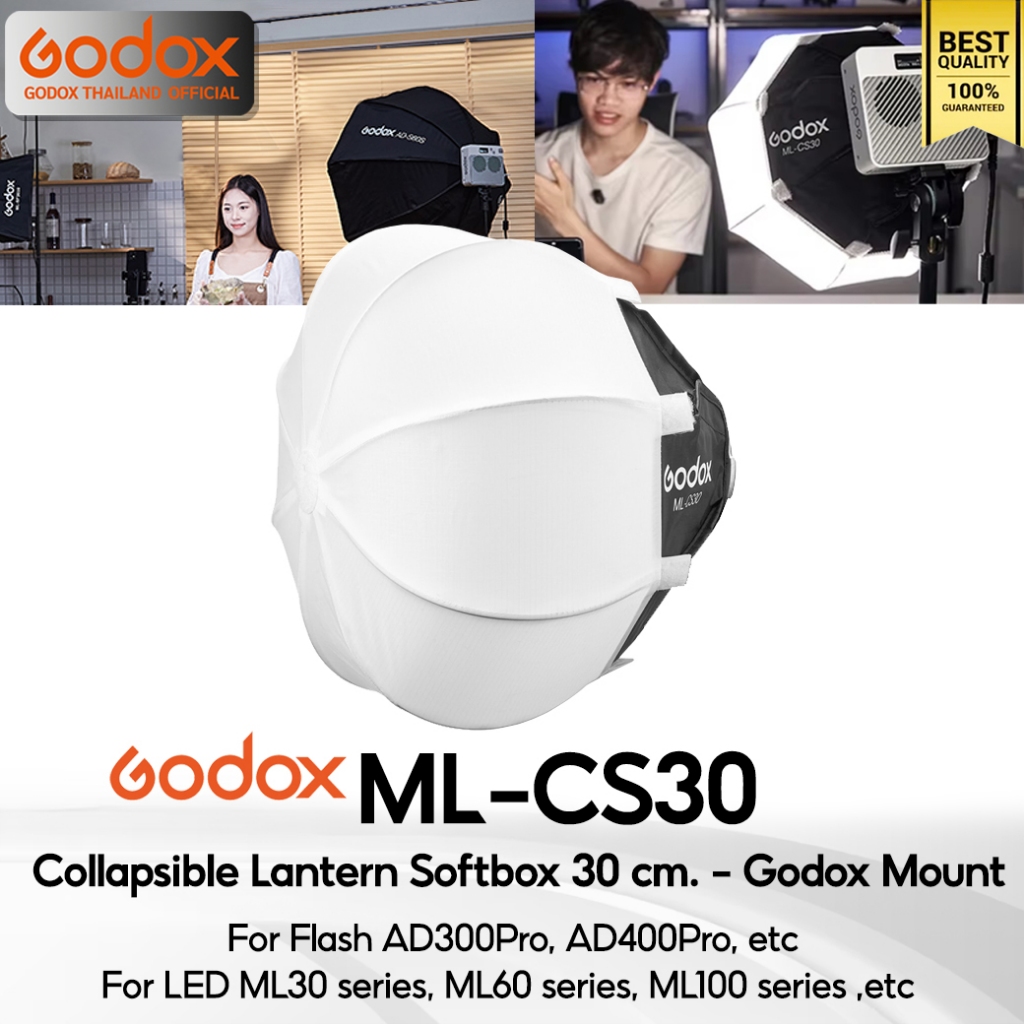 Godox Softbox ML-CS30 Collapsible Lantern 30 cm. (Godox Mount) For AD300Pro, AD400Pro,ML30 ML60 ML10
