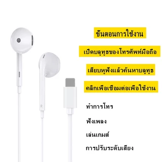 sanamx หูฟัง 3.5mm ไมโครโฟนในตัว เสียงที่ชัดเจน เหมาะสำหรับ 5 6 7 8 x xr 11 12 13 14 pro max se ต้องใช้บลูทูธ