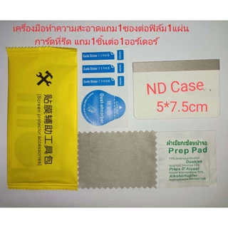ฟิล์มไฮโดรเจลแบบด้าน ฟิล์มด้าน สำหรับ Samsung S24Ultra S23Ultra S24 S23 S22 S21 S20 Ultra S9 S8 S10 S6 S7 FE Edge Plus