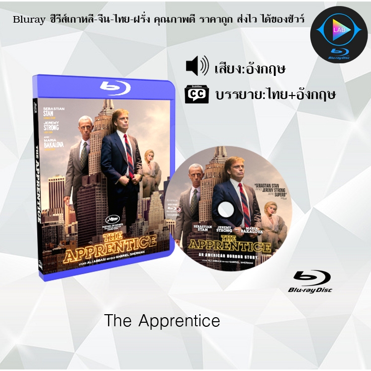 Bluray เรื่อง The Apprentice (ซับไทย)