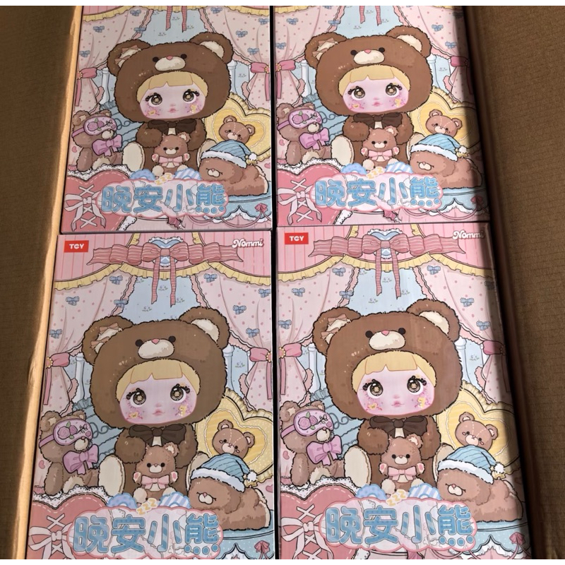 เช็คการ์ดไม่แกะตัว NOMMI 400% โค้ดส่วนลด 30% ของขวัญวันเกิด ของขวัญปีใหม่