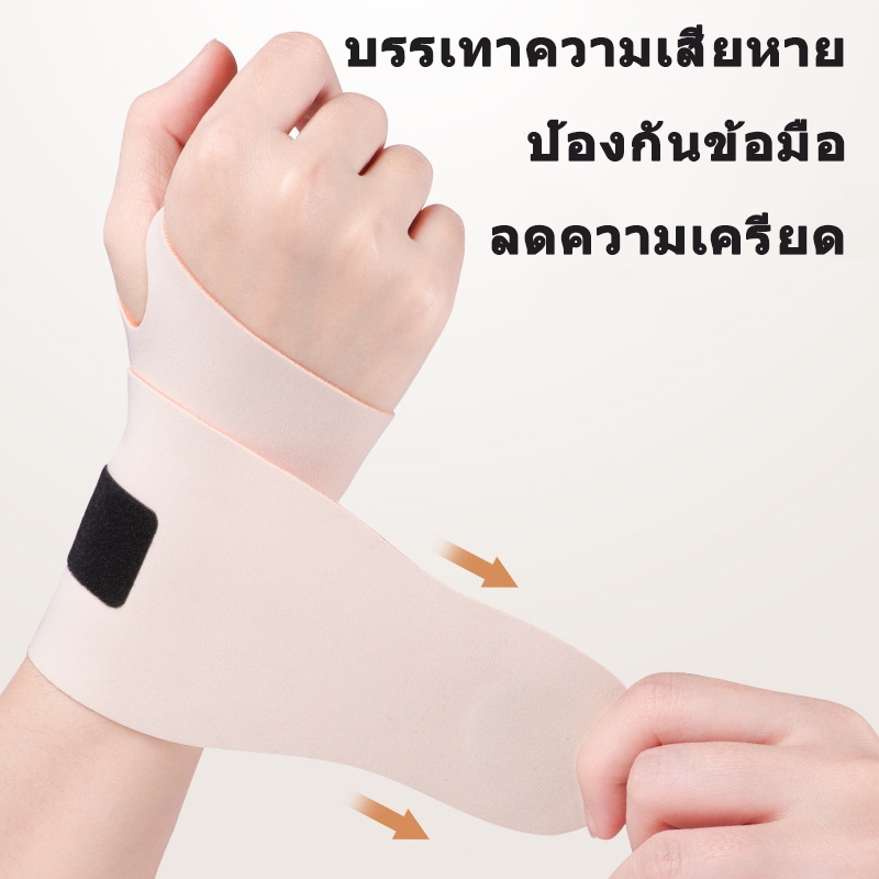 รุ่นบางเฉียบ สายรัดข้อมือแบบปรับได้ ป้องกันการบาดเจ็บที่ข้อมือและนิ้วมือ เมาส์แบดมินตันเข็มขัดป้องกันข้อมือผู้ชายผู้หญิง ราคา ถูกที่สุด ดีลบีเคเค แกลเลอรีภาพที่ 8