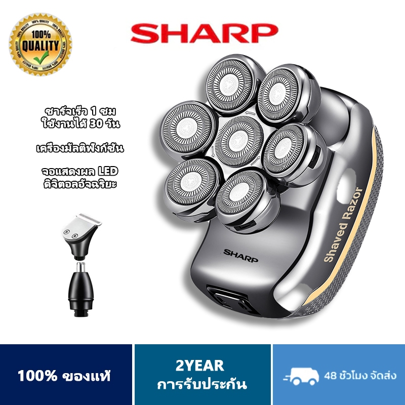 Sharp เครื่องเยี่ยมชมหัวโกน 7 เครื่องต้อนรับ 3 in 1 เครื่องเวลเวลไฟฟ้าเครื่อง usb เครื่องโกนหนวดไฟฟ้า
