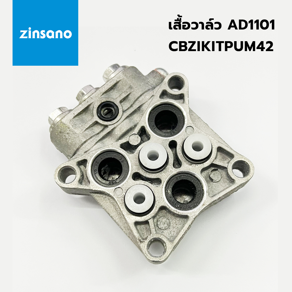 ZINSANO เสื้อวาล์ว สำหรับเครื่องฉีดน้ำแรง รุ่น AD1101 CBZIKITPUM 42