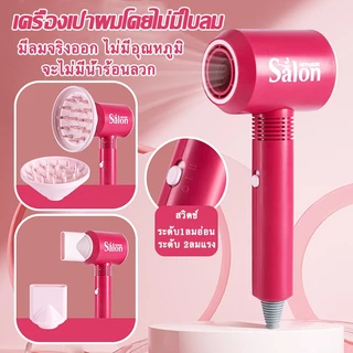 ของเล่นตัดผม ชุดจําลองตัดผม ชุดของเล่นร้านตัดผม ไดร์เป่าผม เครื่องมือทําผม สําหรับเด็กผู้หญิง