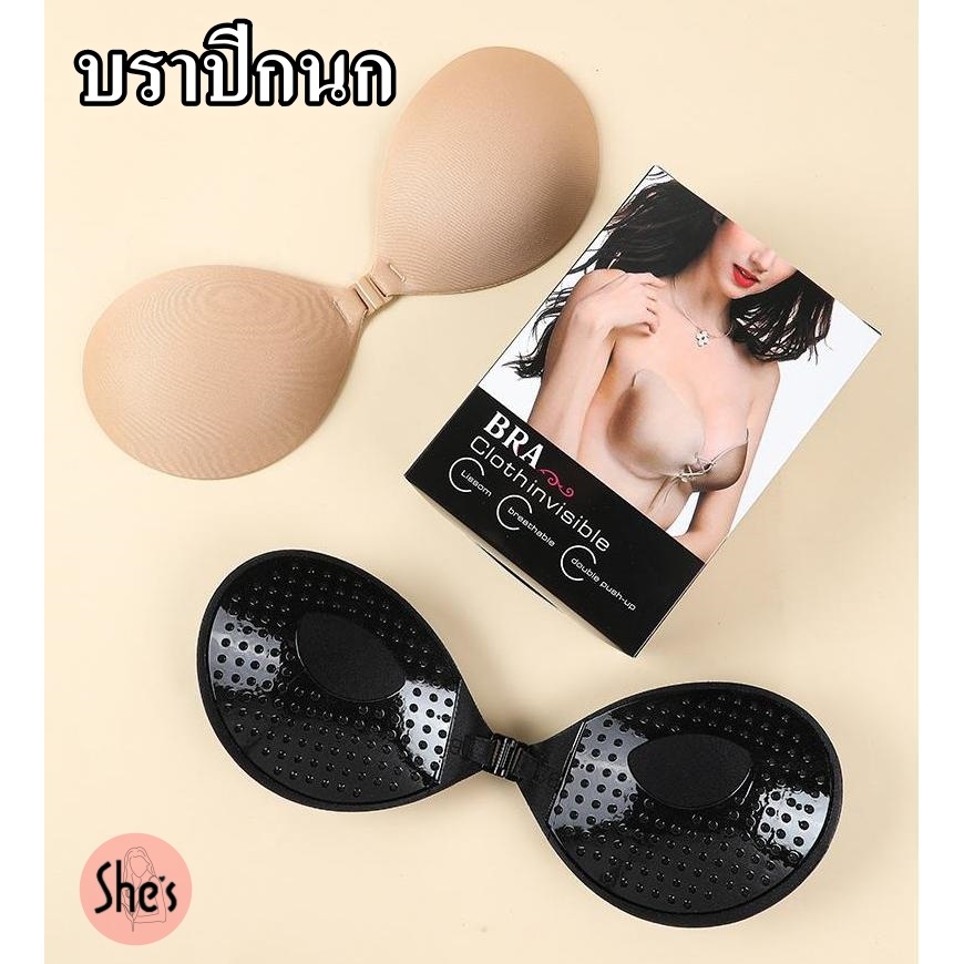 รอบบราไร้ขอบ👙บราไร้โครง บรากาว บราปีกนก บราแปะนมบราไร้สาย ไม่เห็นขอบบรา กันเหงื่อ ใช้ซ้ำได้มากว่า
