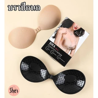 รอบบราไร้ขอบ👙บราไร้โครง บรากาว บราปีกนก บราแปะนมบราไร้สาย ไม่เห็นขอบบรา กันเหงื่อ ใช้ซ้ำได้มากว่า