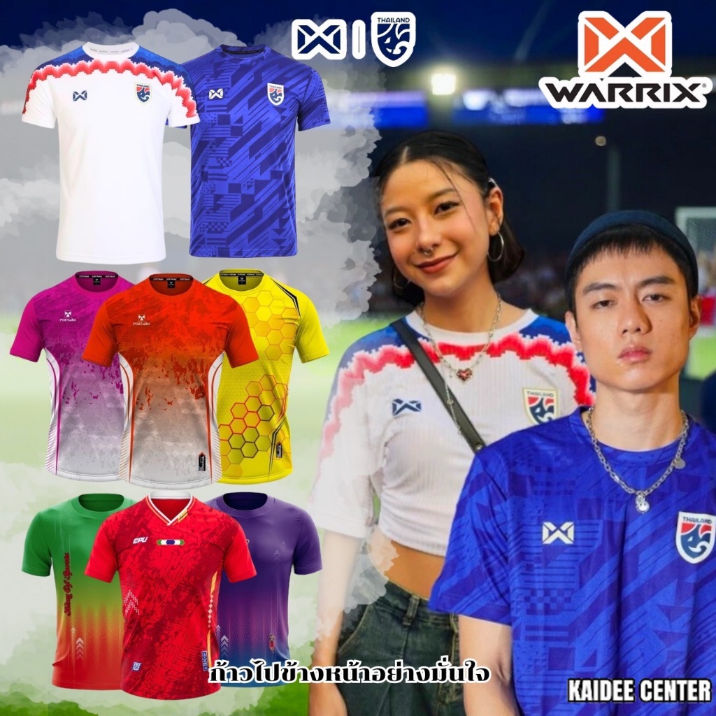 Warrix เสื้อกีฬา เสื้อบอล เชียร์ทีมชาติไทย