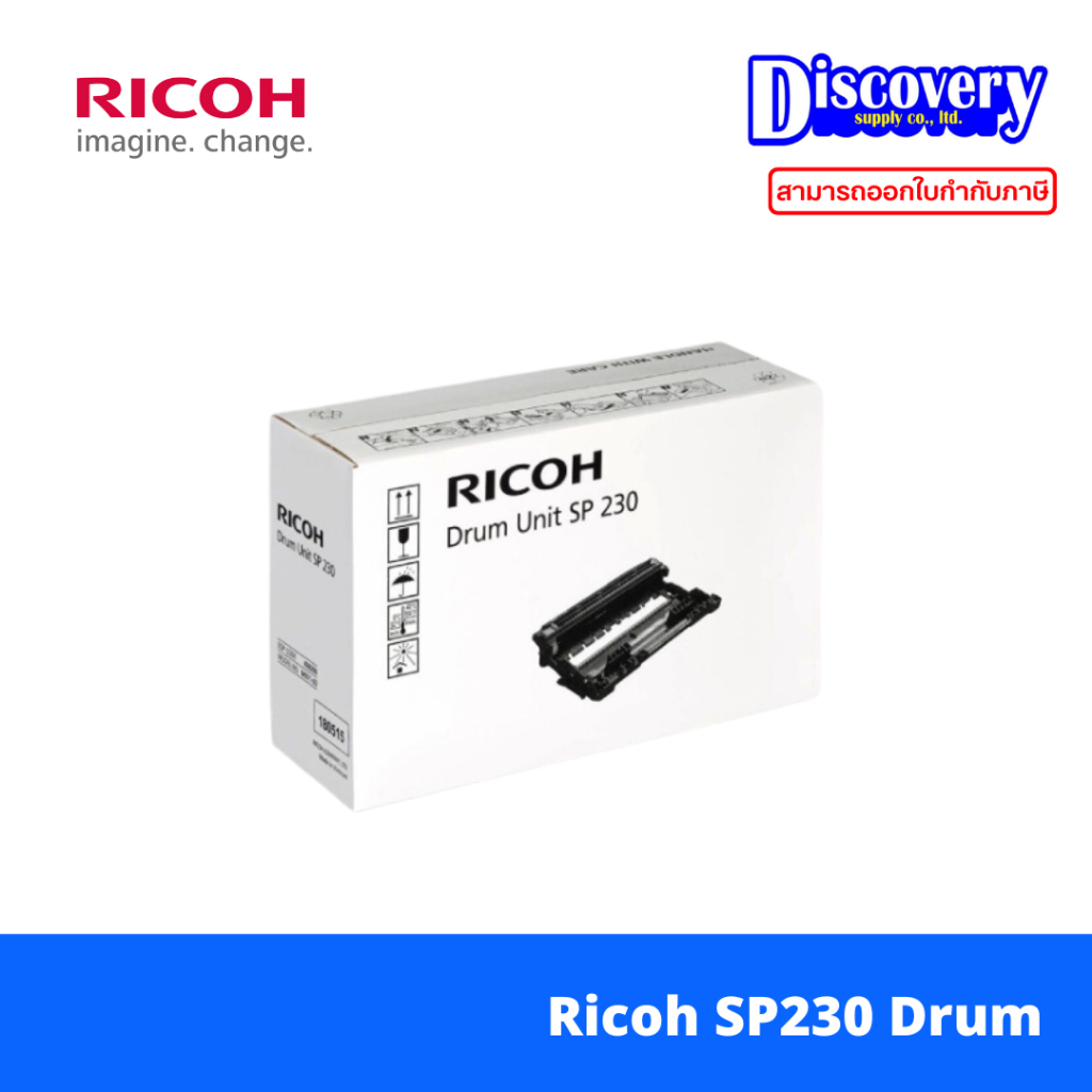 Ricoh SP 230 Drum Unit ชุดดรัมของแท้ สำหรับ SP 230DNw / SP 230SFNw (12,000 หน้า)