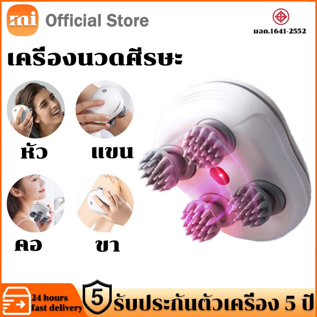 เครื่องนวดศีรษะไฟฟ้า 4 หัวทำจากซิลิโคน นวดหนังศีรษะ หัว แขน คอ ขา นวด แบบไร้สาย กันน้ํา สัตว์เลี้ยงใช้ได้