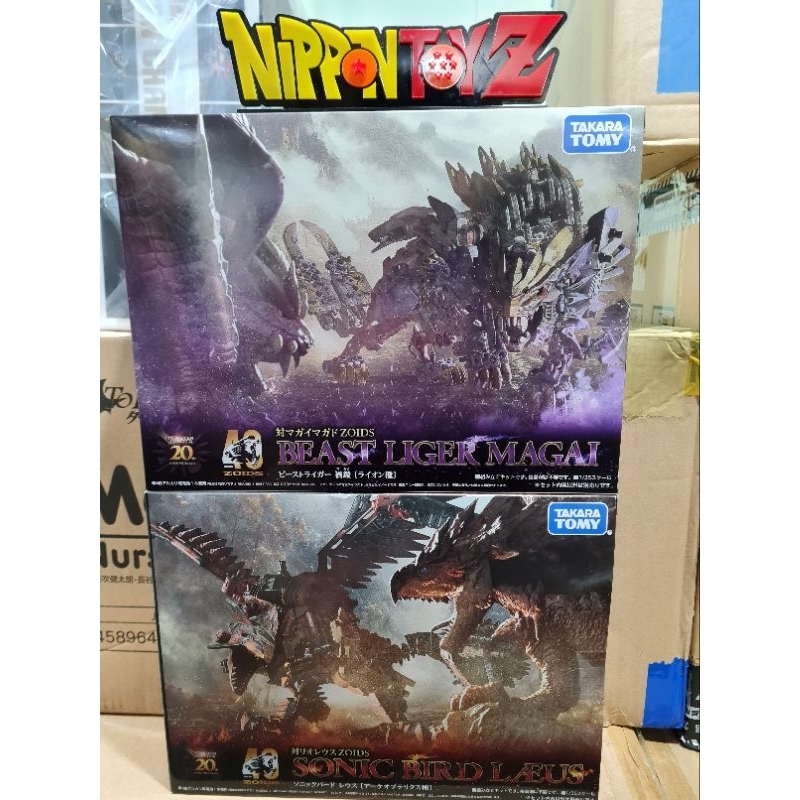 TAKARA TOMY : BEAST LIGER MAGNAMALO CUSTOM & SONIC BIRD RATHALOS CUSTOM