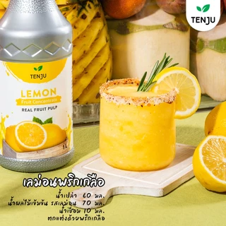 Tenju เพียวเร่ น้ำเลม่อนน้ำผลไม้เข้มข้น 1,000 ml. Puree concentrated น้ำผลไม้ผสมเนื้อ (ตรา เทนจู)
