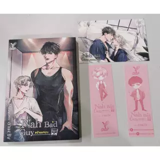สถาพรบุ๊คส์ออนทัวร์ BL (129 บาท) Nah Bad Guy # ร้ายแค่คุณ โดย อาเมะซัง สนพ.Deep พร้อมส่ง