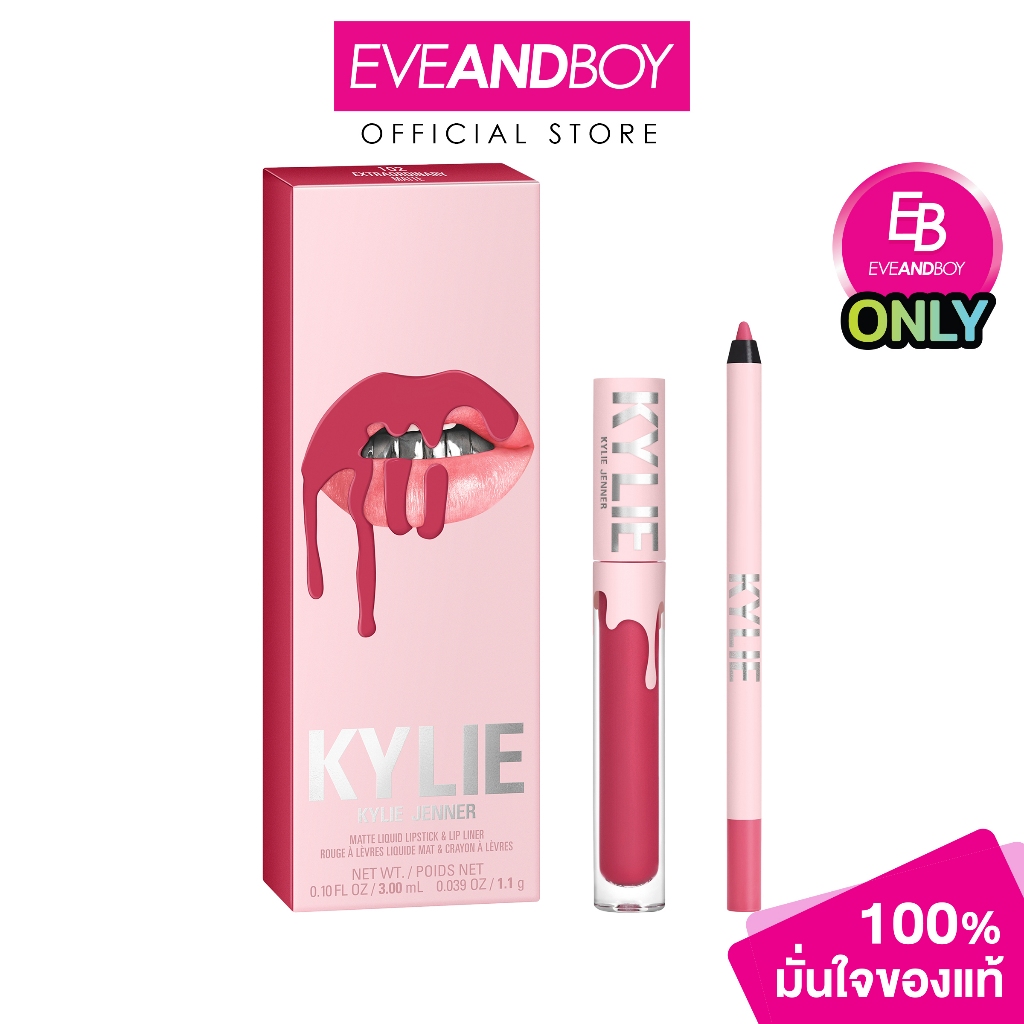 KYLIE - Matte Lip Kit (4.1 g.) ไคลี่ แมท ลิป คิท