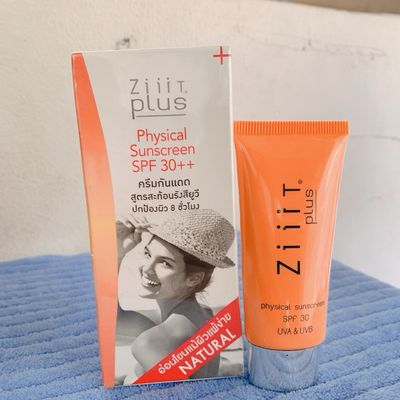 Ziiit Plus Physical Sunscreenครีมกันแดดสูตรอ่อนโยน