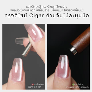 แม่เหล็กดูดสี 3 หัวในด้ามเดียว ทรงซิกา แม่เหล็กแรงดูดสูง คุณภาพดี